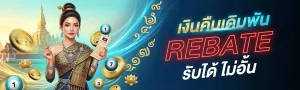 ซื้อหวยลาวพัฒนา เว็บตรง