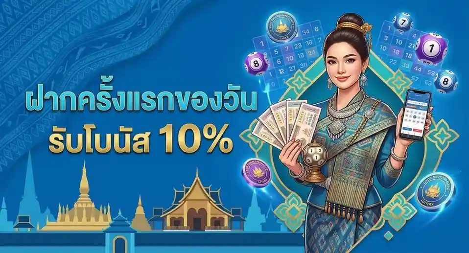 แทง หวย 1000